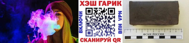 Купить закладку Меф мяу мяу  Шадринск