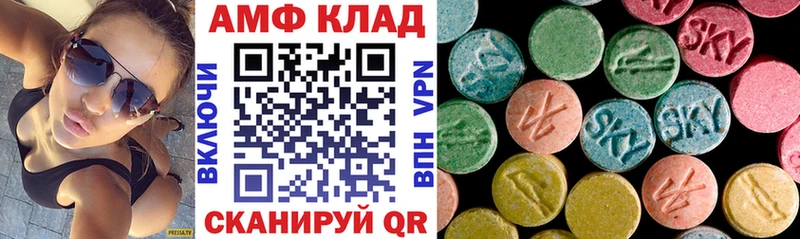 Купить закладки  Шадринск  Amphetamine Premium 