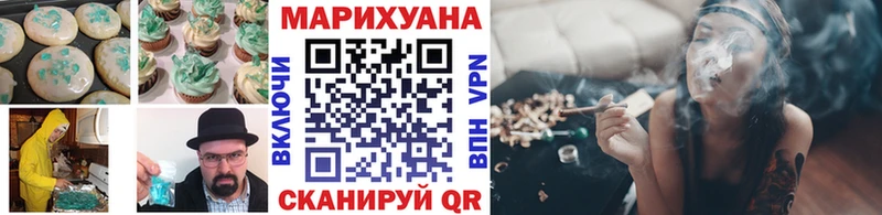 Cannafood конопля  Купить где  Шадринск 