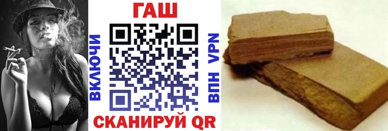 Купить где  Шадринск  Гашиш Изолятор