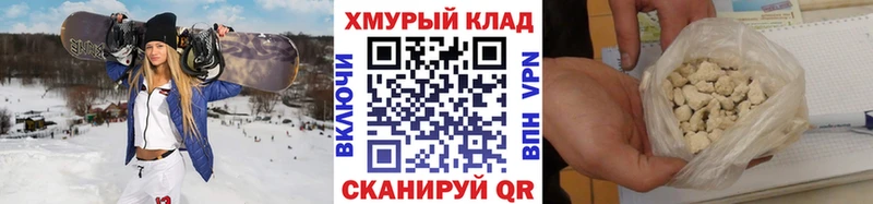 ГЕРОИН афганец  Купить где  Шадринск