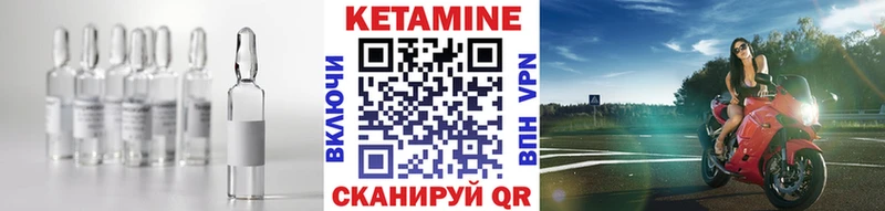 КЕТАМИН ketamine  Купить  Шадринск 