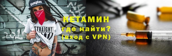кокаин Осташков