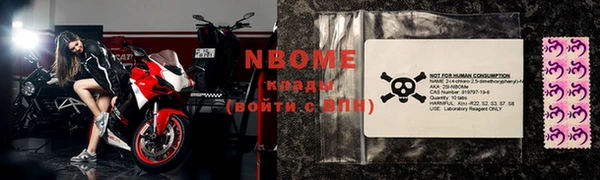 кокаин Осташков