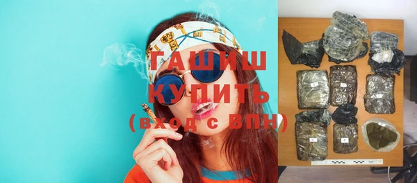 не бодяженный Осинники