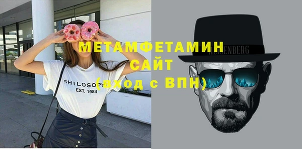 не бодяженный Осинники