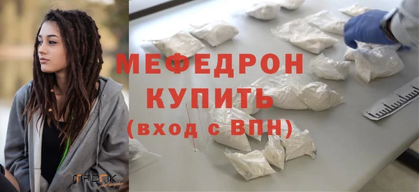 не бодяженный Осинники