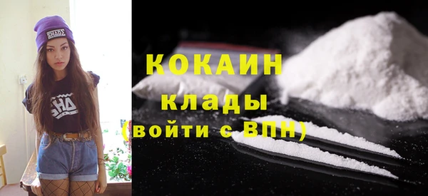 не бодяженный Осинники