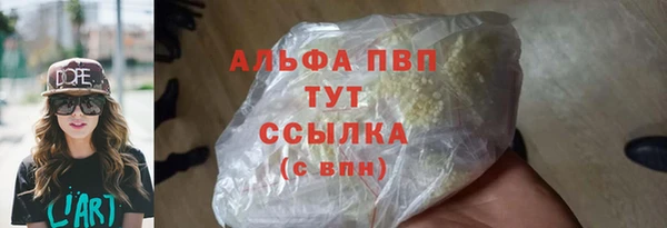 кокаин Осташков