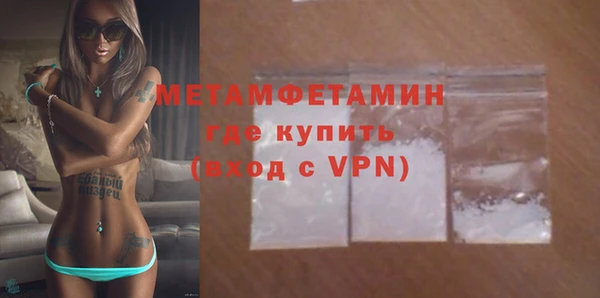 мдма Пестово