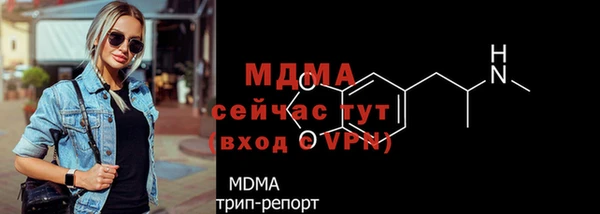 не бодяженный Осинники