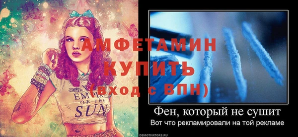 кокаин Осташков