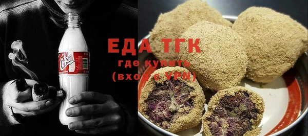 кокаин Осташков