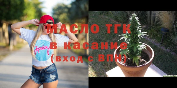 кокаин Осташков