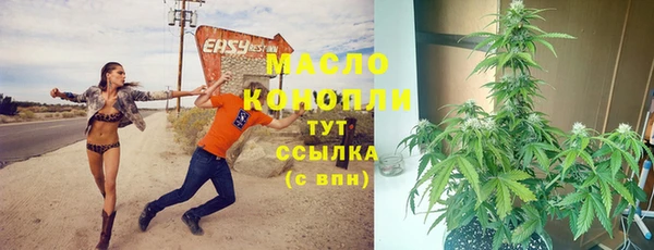кокаин Осташков