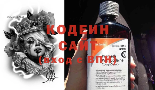 не бодяженный Осинники