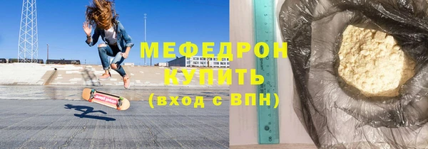 кокаин Осташков