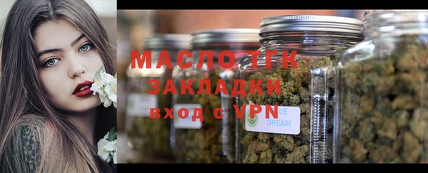 кокаин Осташков