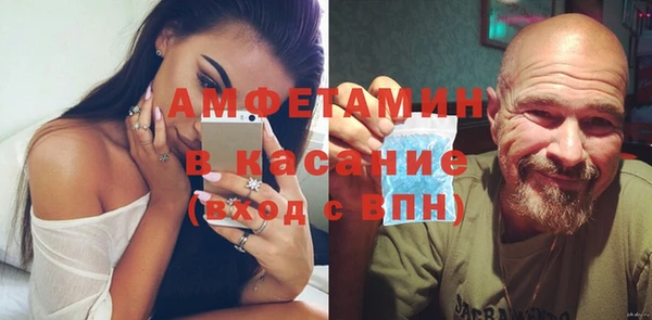 кокаин Осташков