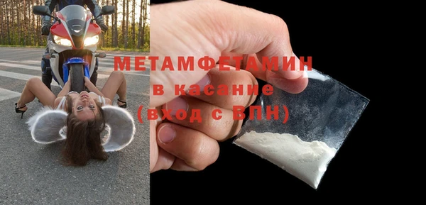не бодяженный Осинники