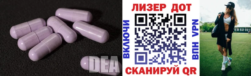 Купить где  Шадринск  Лсд 25 экстази ecstasy 