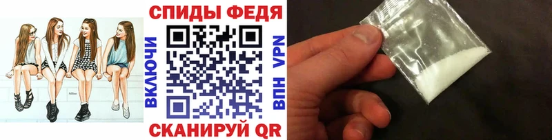 Купить закладки  Шадринск  Метамфетамин кристалл 