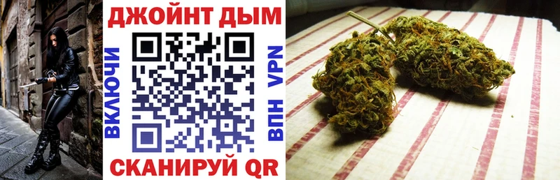 МАРИХУАНА индика Шадринск